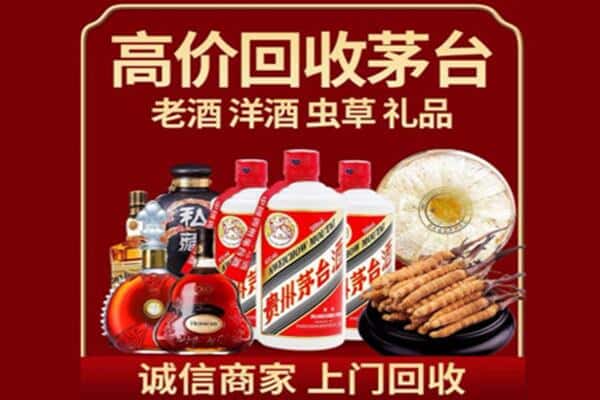 黔东南诚信回收奔富