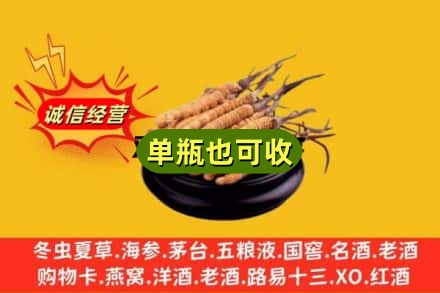 黔东南回收虫草