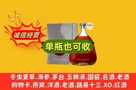 黔东南回收名仕