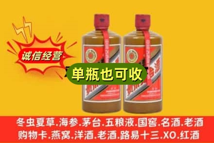 黔东南回收精品茅台
