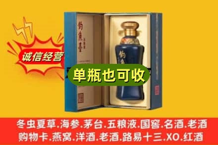 黔东南回收钓鱼台